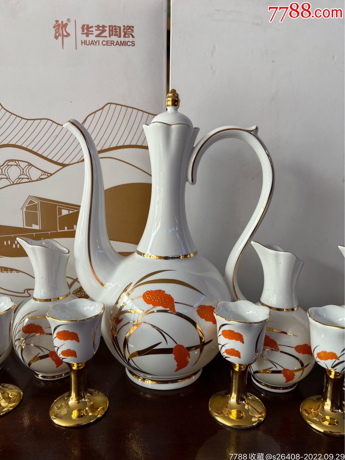 郎酒酒具16头大全套-套装酒具-7788收藏