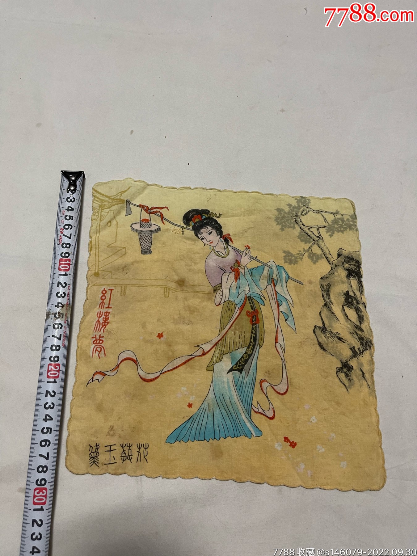 手绢_手帕/手绢/丝巾_东北二英杂货铺【7788收藏】