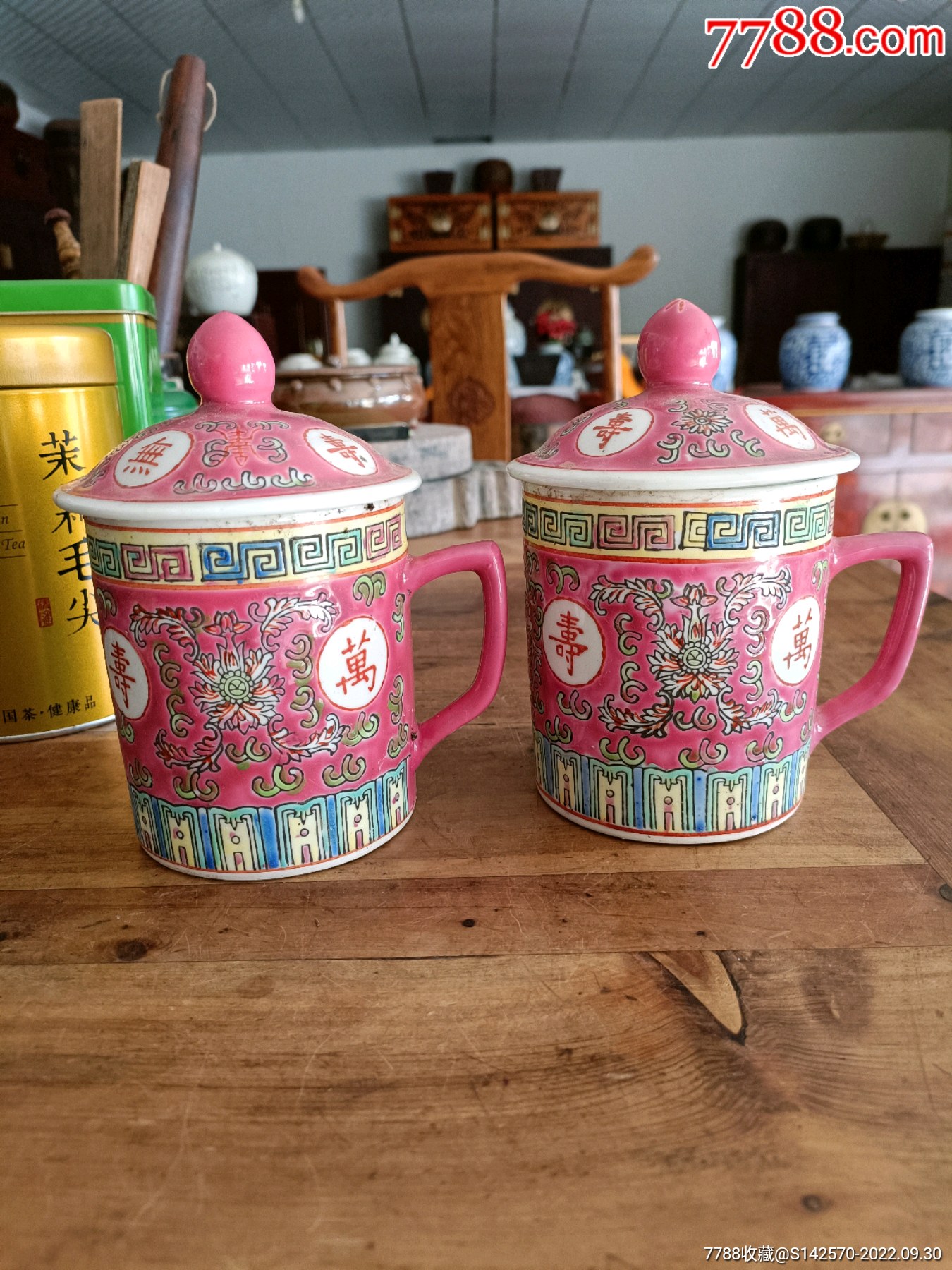 70-80年代万寿无疆茶杯一对全美品保老保真_彩绘瓷/彩瓷_图片收藏