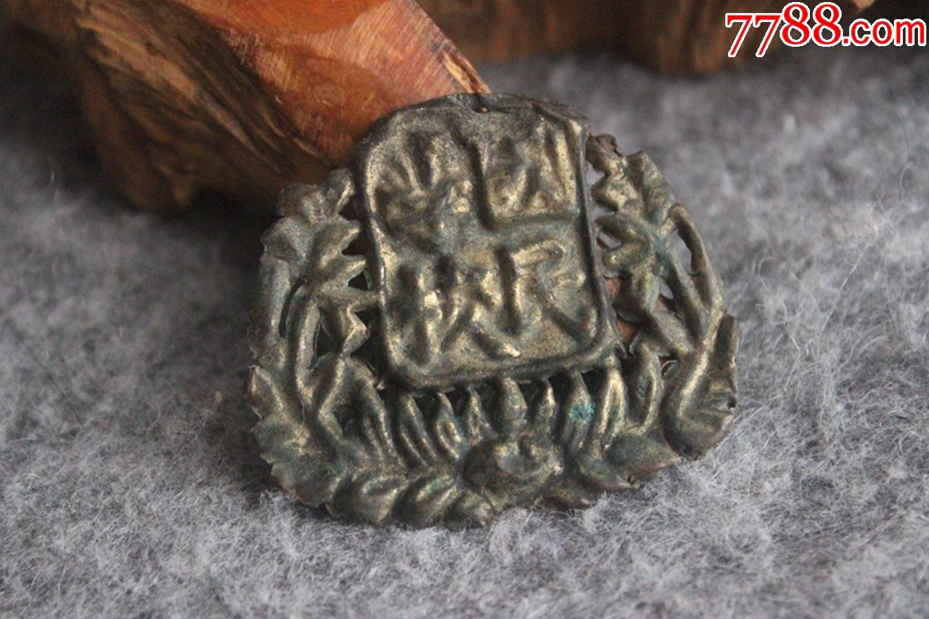 民国时期低银鎏金帽徽国民学校花卉帽花宽4cm保真品ck.