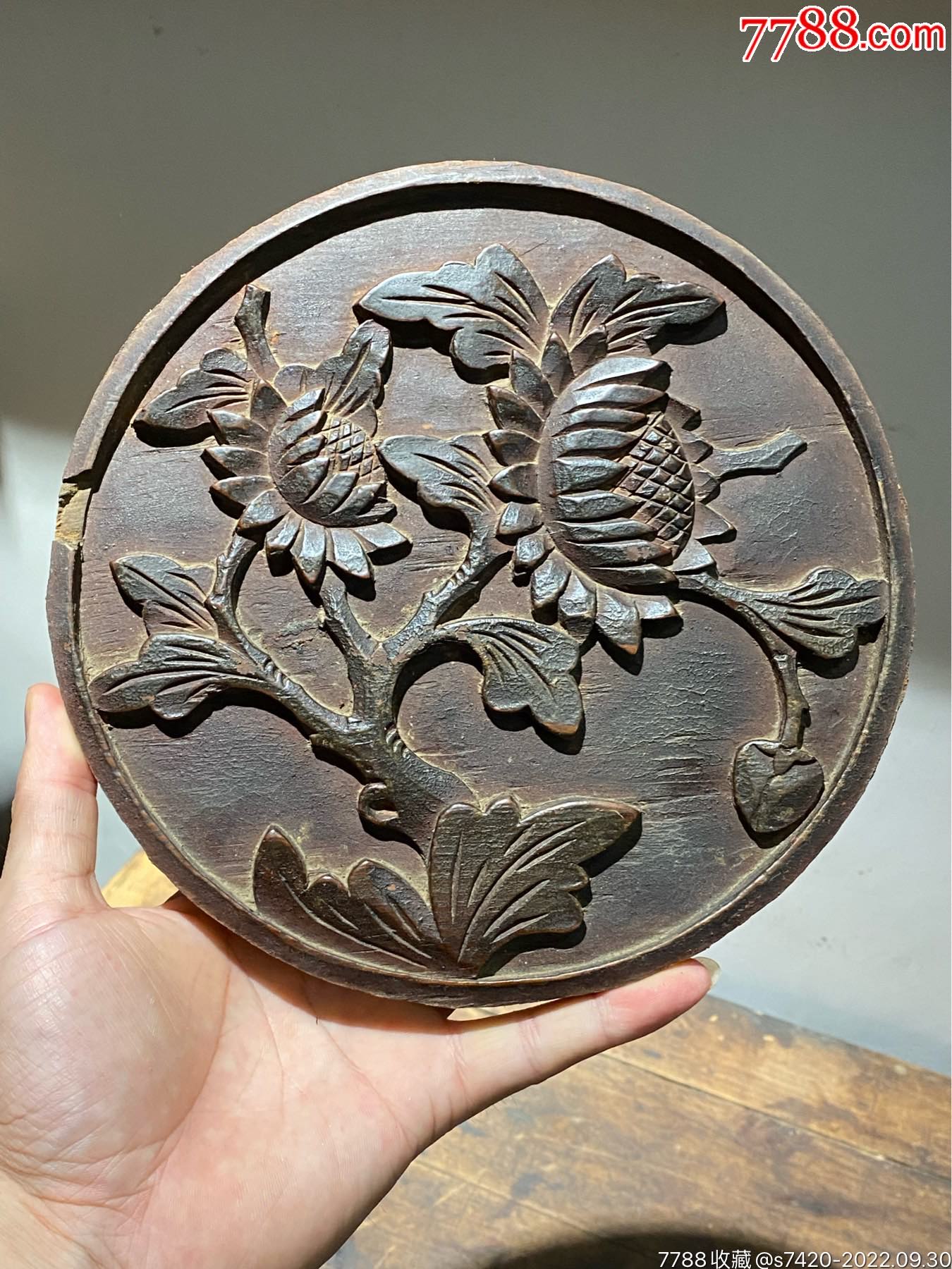特价,清代精美花草一大片_木雕花板_浙江一级公路【7788收藏__收藏热线】