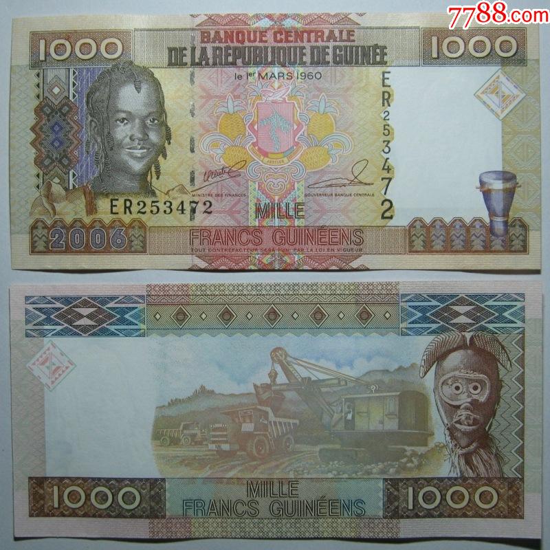 非洲几内亚1000法郎2006年全新保真收藏纸币外国钱币GUINEA采矿-价格:10元-se89726697-外国钱币-零售-7788收藏__收藏热线