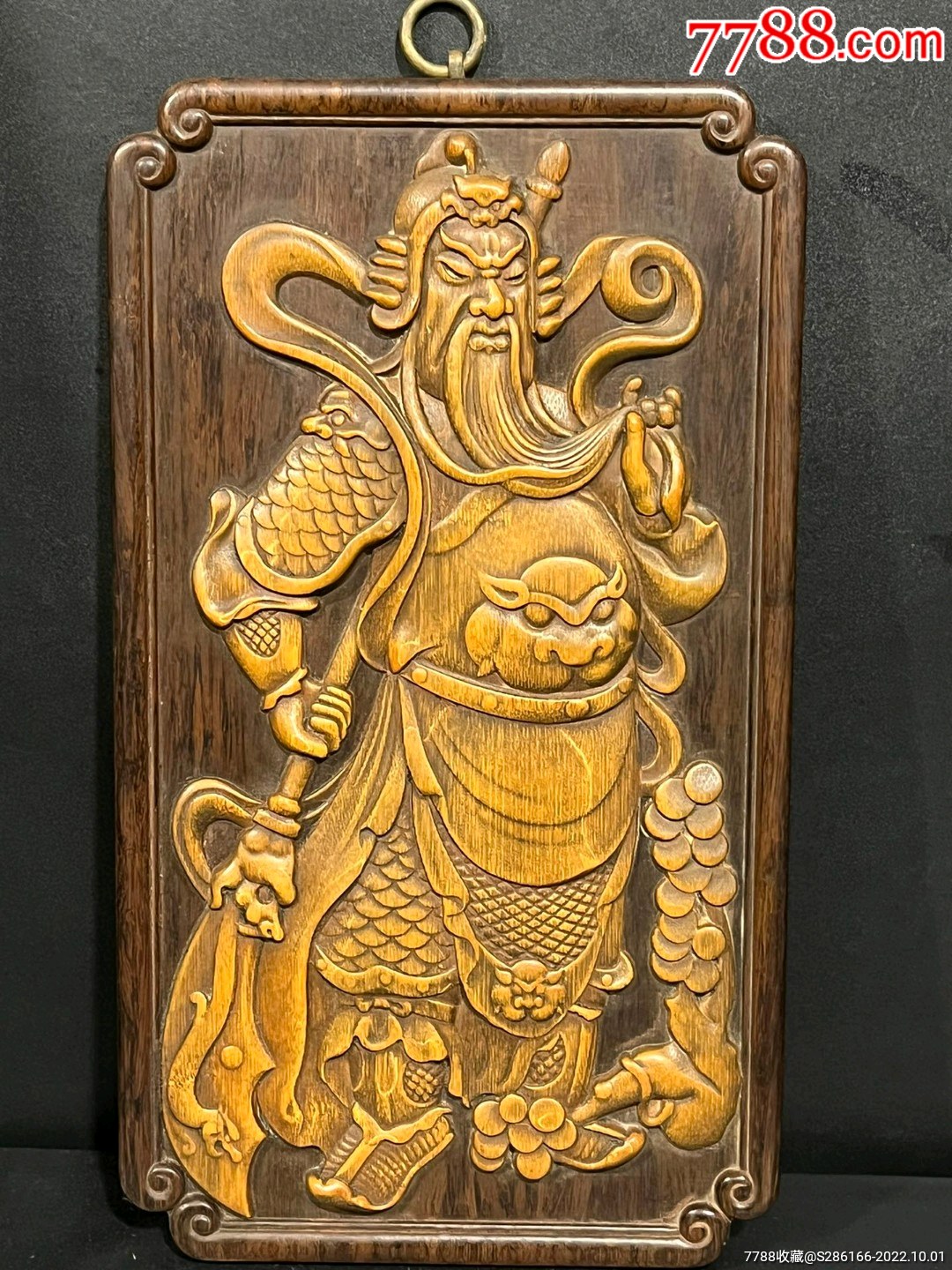 花梨木镶嵌竹黄武财神图案挂匾，不议价_木牌匾/对联_好运瓷堂【7788收藏__收藏热线】