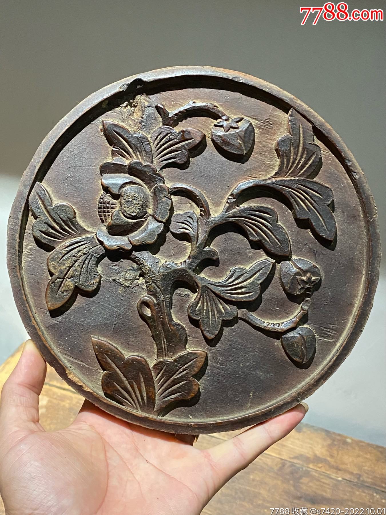特价，清代精美花草，一大片_木雕花板_浙江一级公路【7788收藏__收藏热线】