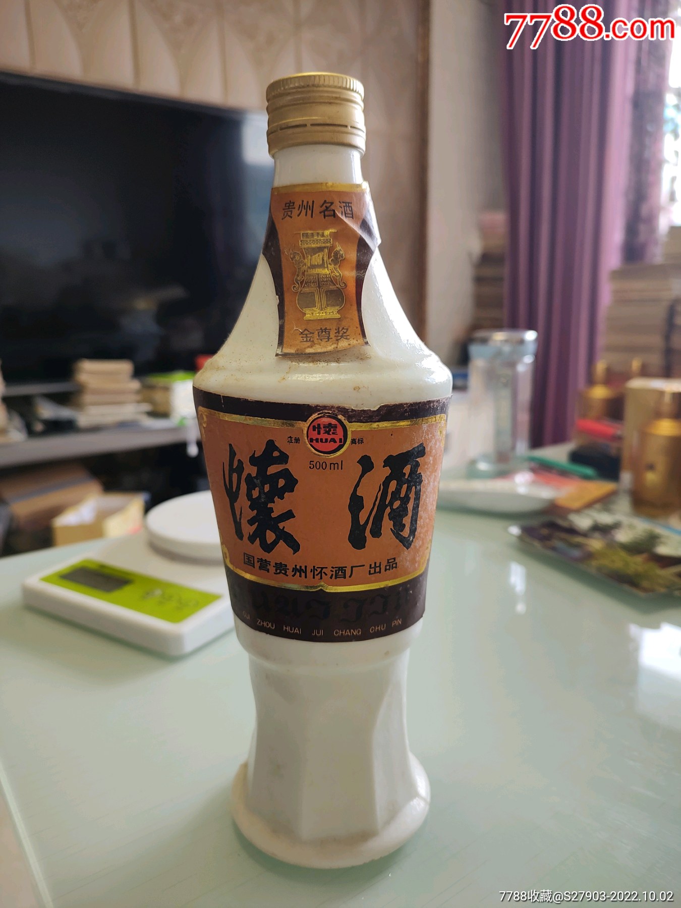 80年代贵州怀酒(500毫升)国营贵州怀酒-老酒收藏-7788泥人张