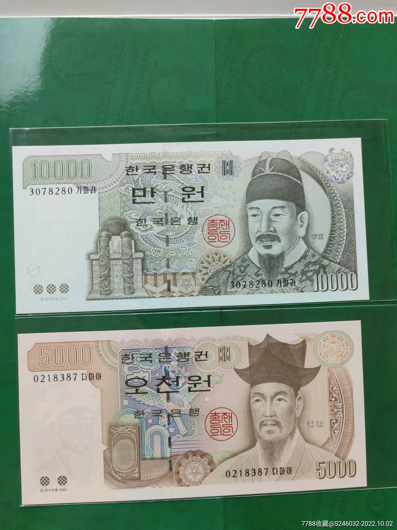 朝鲜1000元纸币图片-图库-五毛网