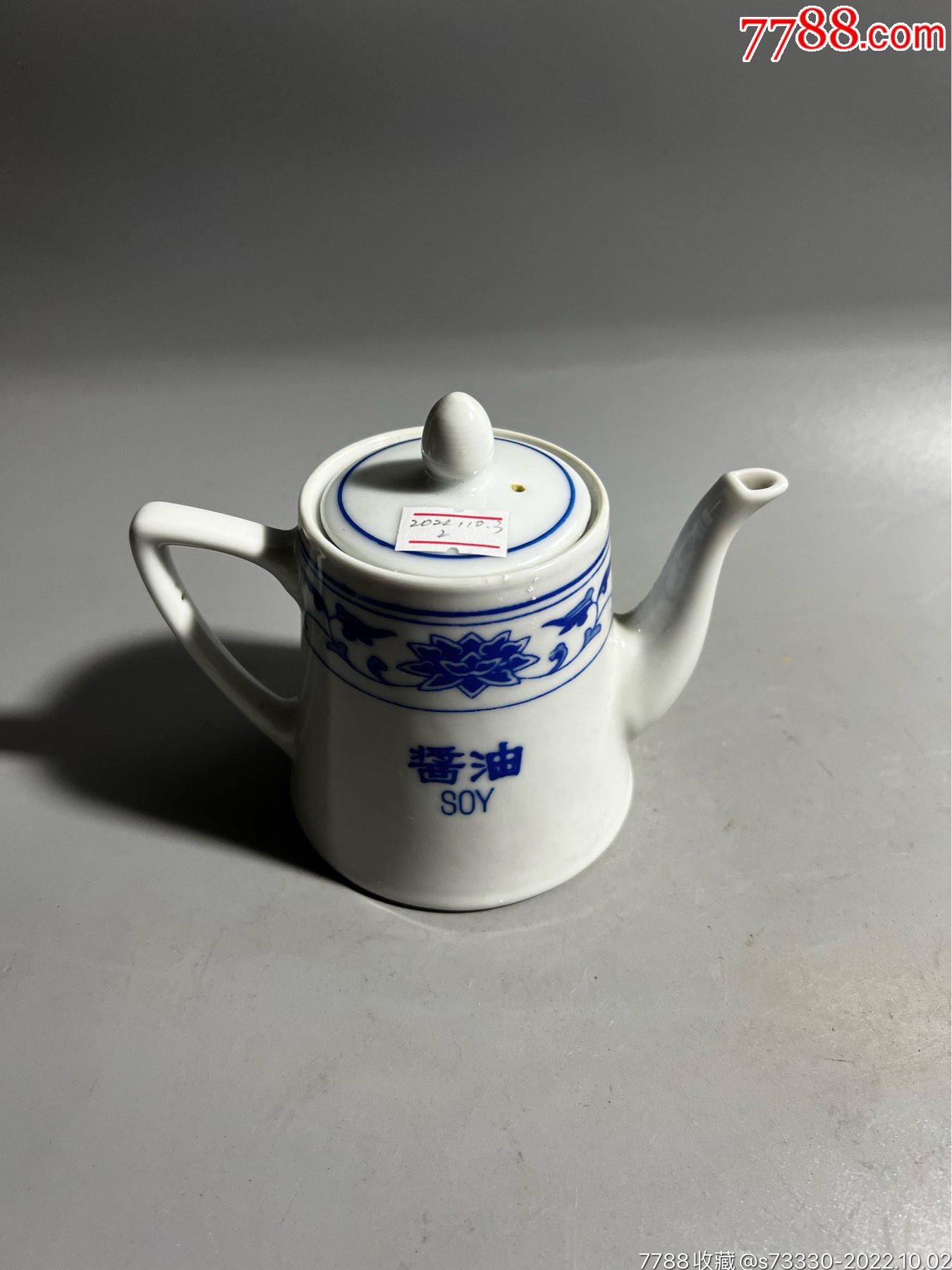 80年代,景德镇红旗瓷厂,小醋壶一把2_彩绘瓷/彩瓷_图片赏析_收藏价值