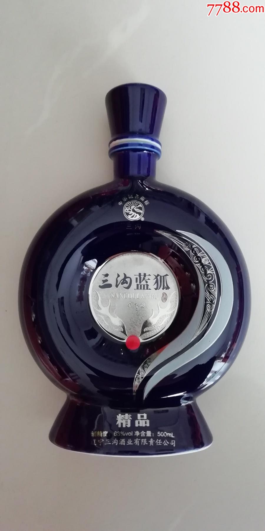 三沟蓝狐异形扁酒瓶1个-酒瓶-7788白瓷收藏