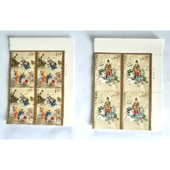 西游記（二）四方聯(lián)右上版名_卡游天下