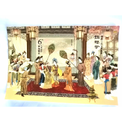 紅樓夢（二）小版加小型張_卡游天下