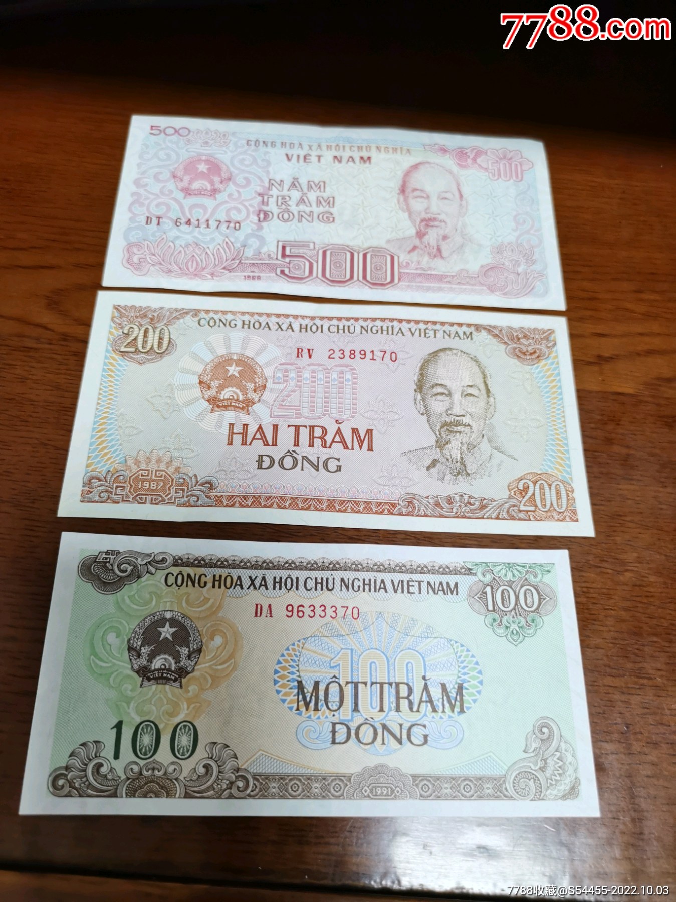 森羅本舖 現貨 實拍 越南盾 5000 越南盾 1991年 全新 無折 真鈔 實體拍攝 紙鈔 越南 | Yahoo奇摩拍賣