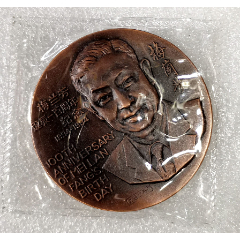 上海造币厂梅兰芳诞辰100周年原封大铜章1枚-人物纪念章-7788老照片