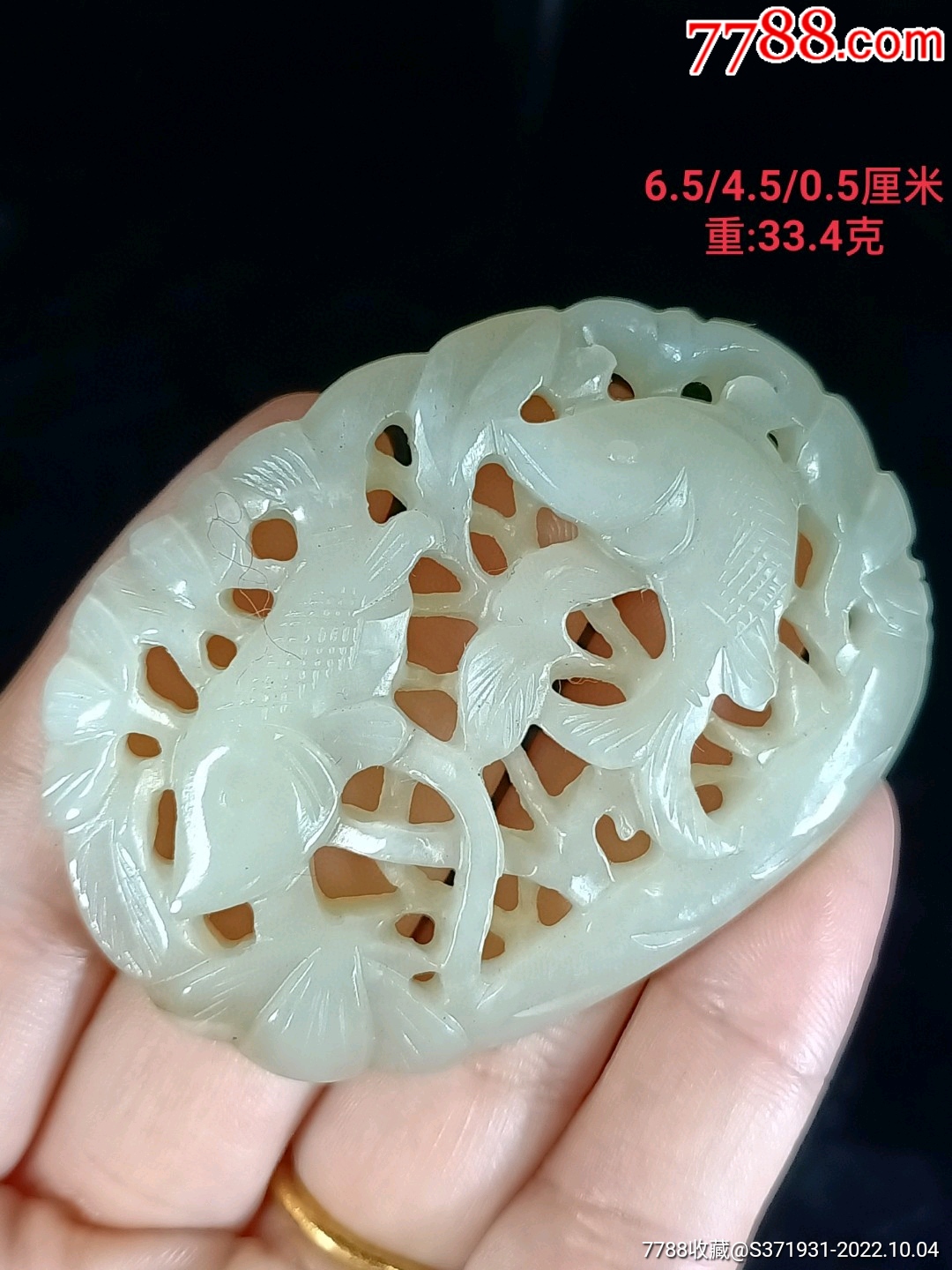 和田玉镂空玉牌,纯手工雕刻,工艺精美,玉质油润通透,品相如图。_其他玉石/玉器_真君古玩【7788收藏__收藏热线】