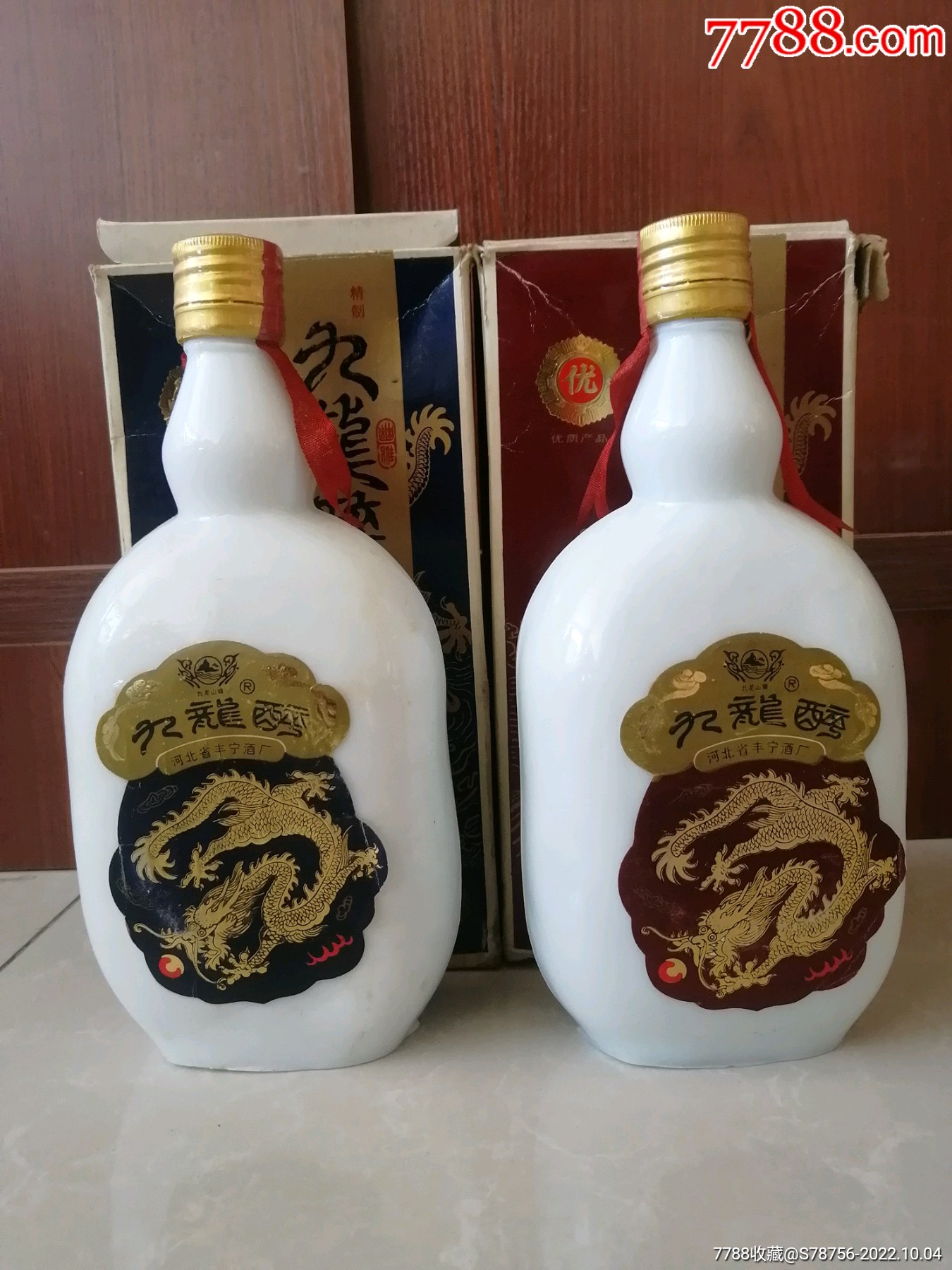 九龙醉-价格:1500元-se89779779-老酒收藏-零售-7788唱机