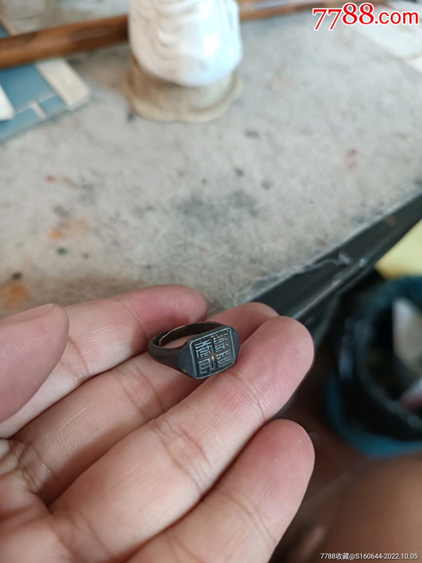 价格:260元-se89787173-银戒指-零售-7788版画原作