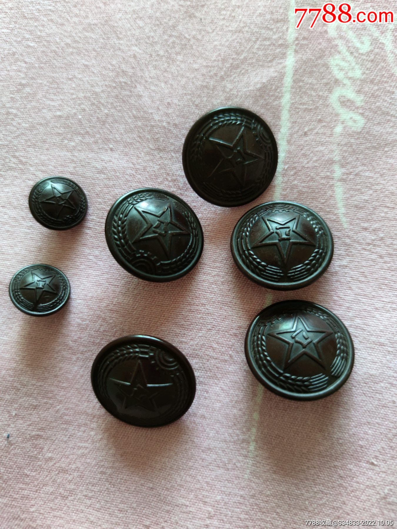 50年代麦穗八一胶木扣纽扣扭扣钮扣一套-价格:100元-se89789036-衣扣
