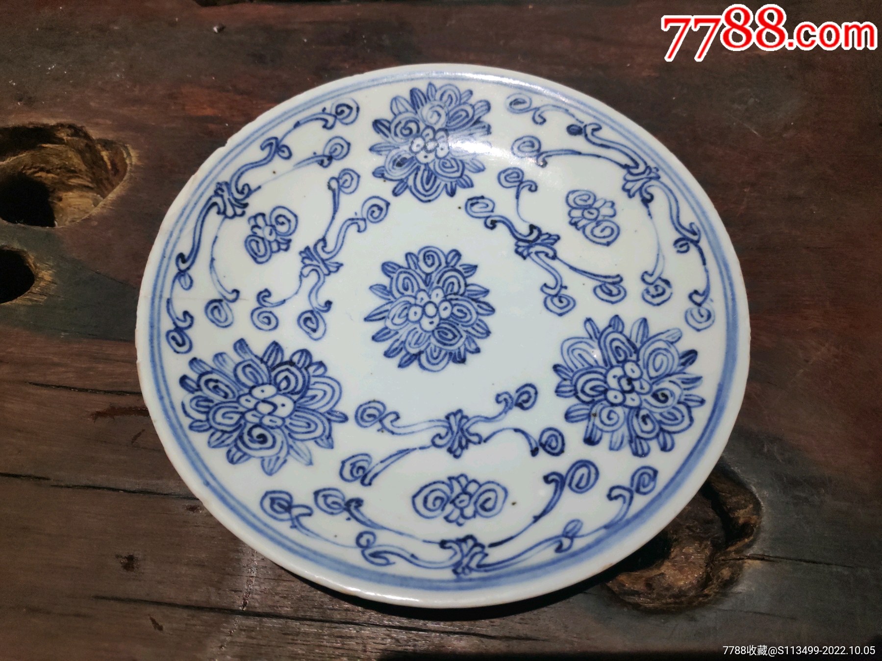 清中期嘉庆青花太阳花盘_青花瓷_图片欣赏_收藏价格_7788烟标收藏