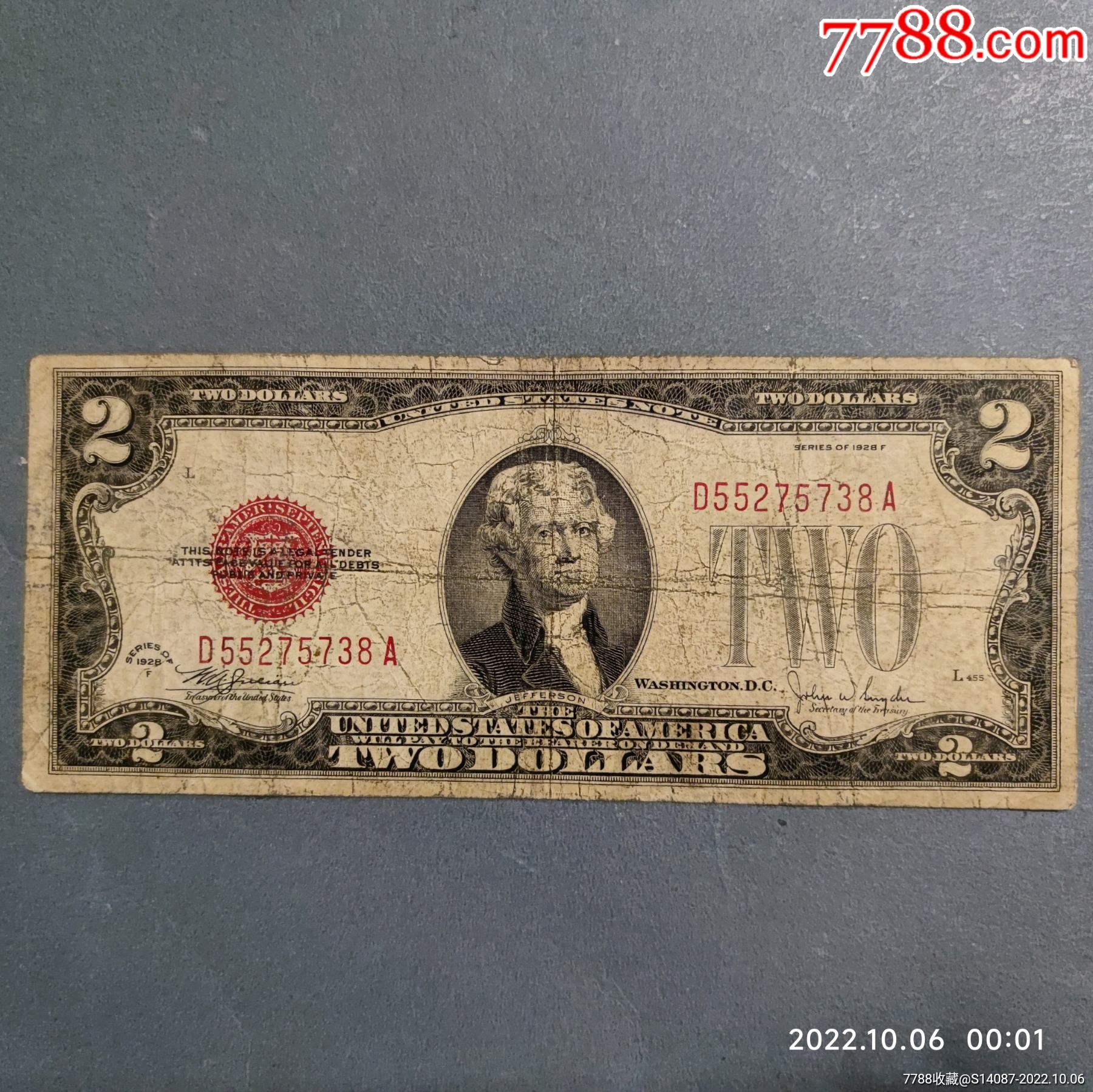 外币~1928年2美元_货币外国币_一泉堂烟标店【7788收藏__收藏热线】
