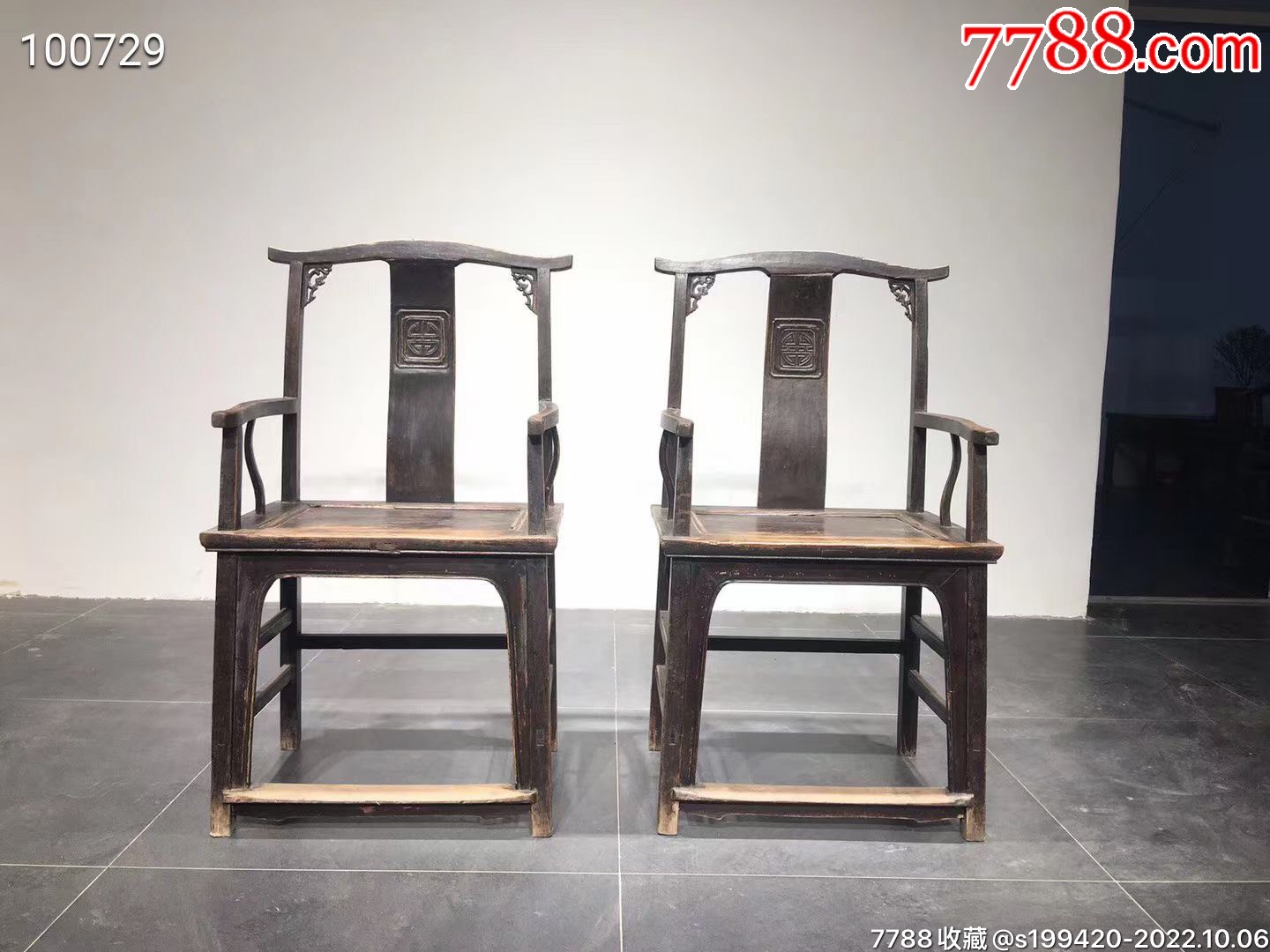 清中期，榆木四出头官帽椅一对。长58宽44高105。-价格:4380元-se89806437-木椅/凳-零售-7788收藏__收藏热线