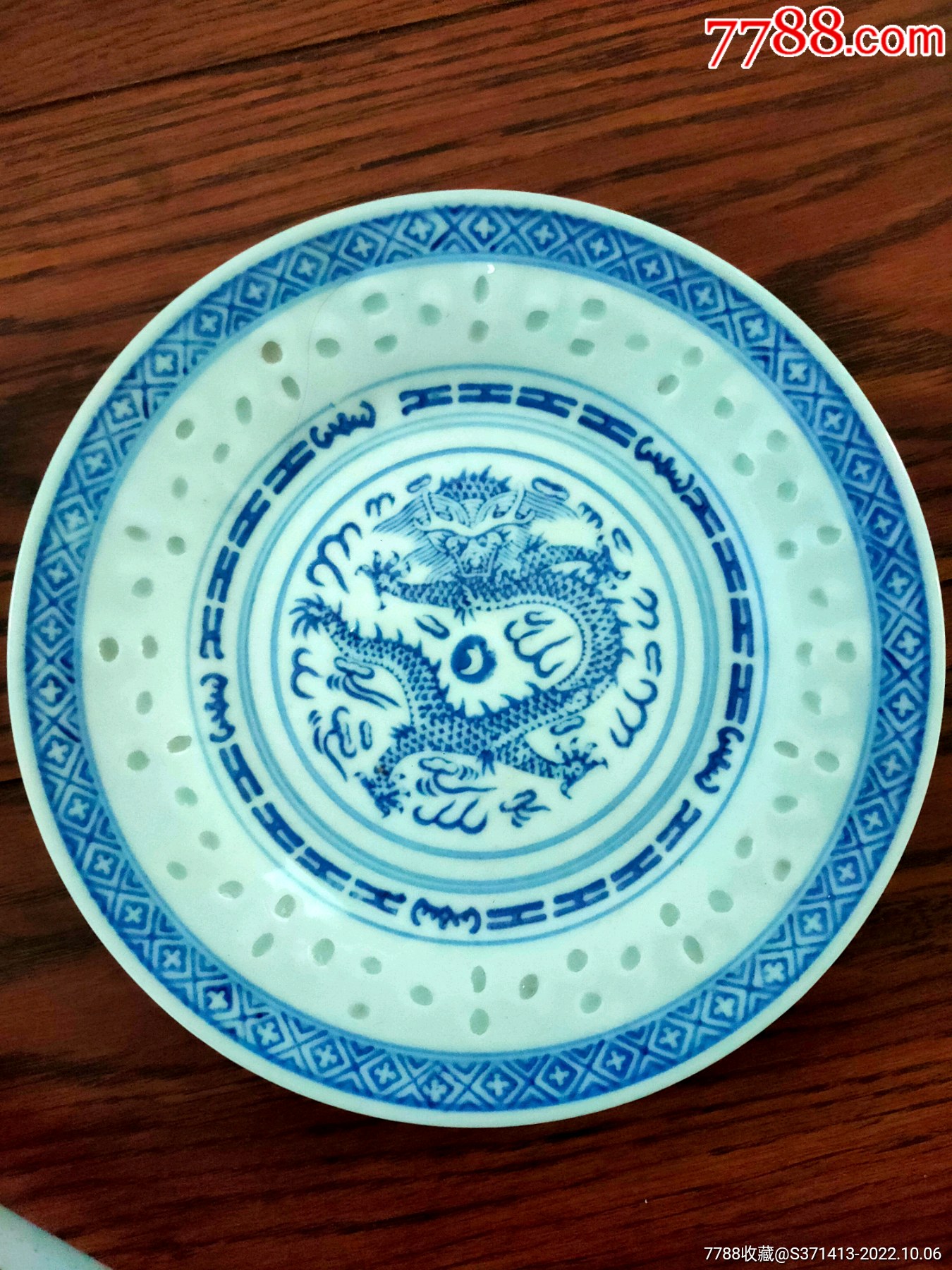 七八十年代中国景德镇制玲珑瓷盘