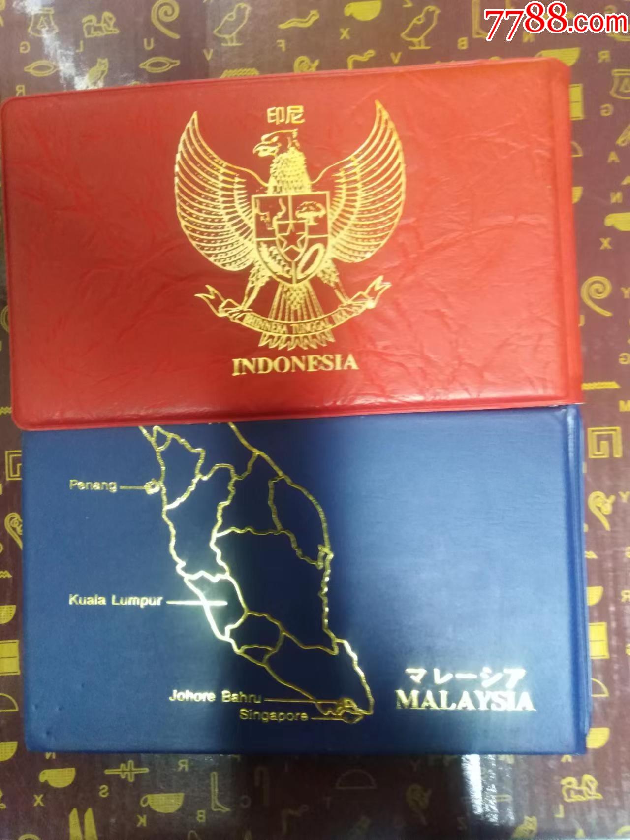 马来西亚硬币 库存图片. 图片 包括有 横幅提供资金的, 金属, 新建, 现金, 财务, 聚会所, 来回 - 88774443