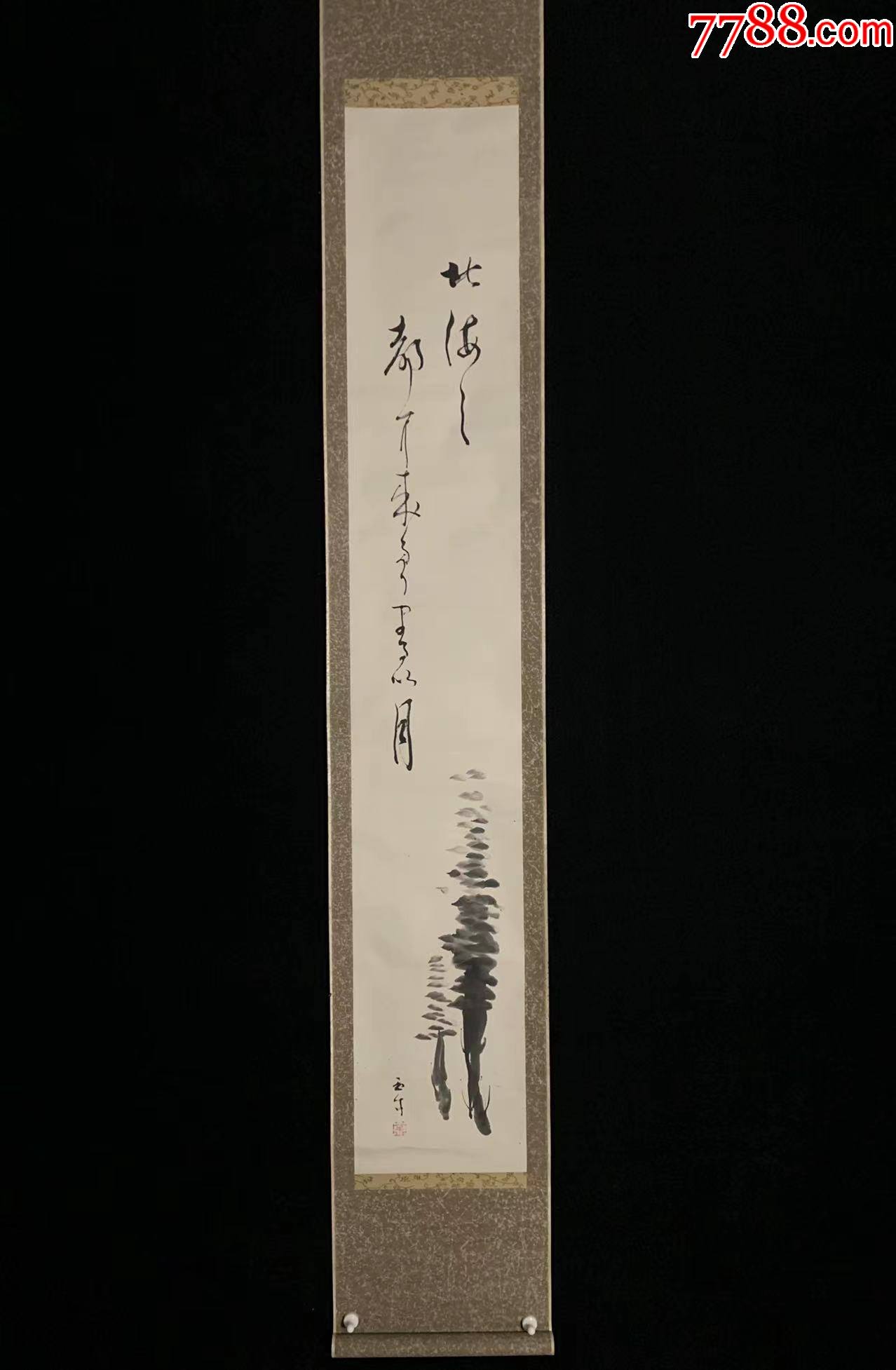 【手绘】日式绯句书道6135回流老字画挂画书房茶室中古真迹成品_字画书法_山东文玩【7788收藏__收藏热线】