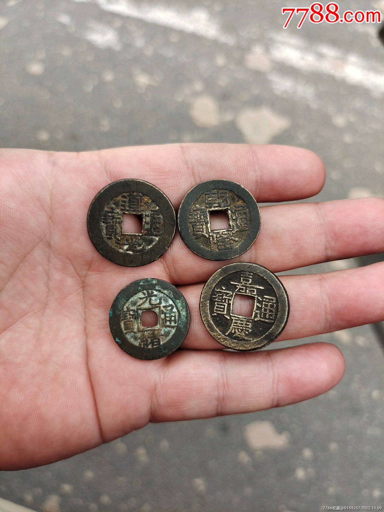 清代老钱4个,品相不错,都有点版别,懂的来-价格:500元-se89877621