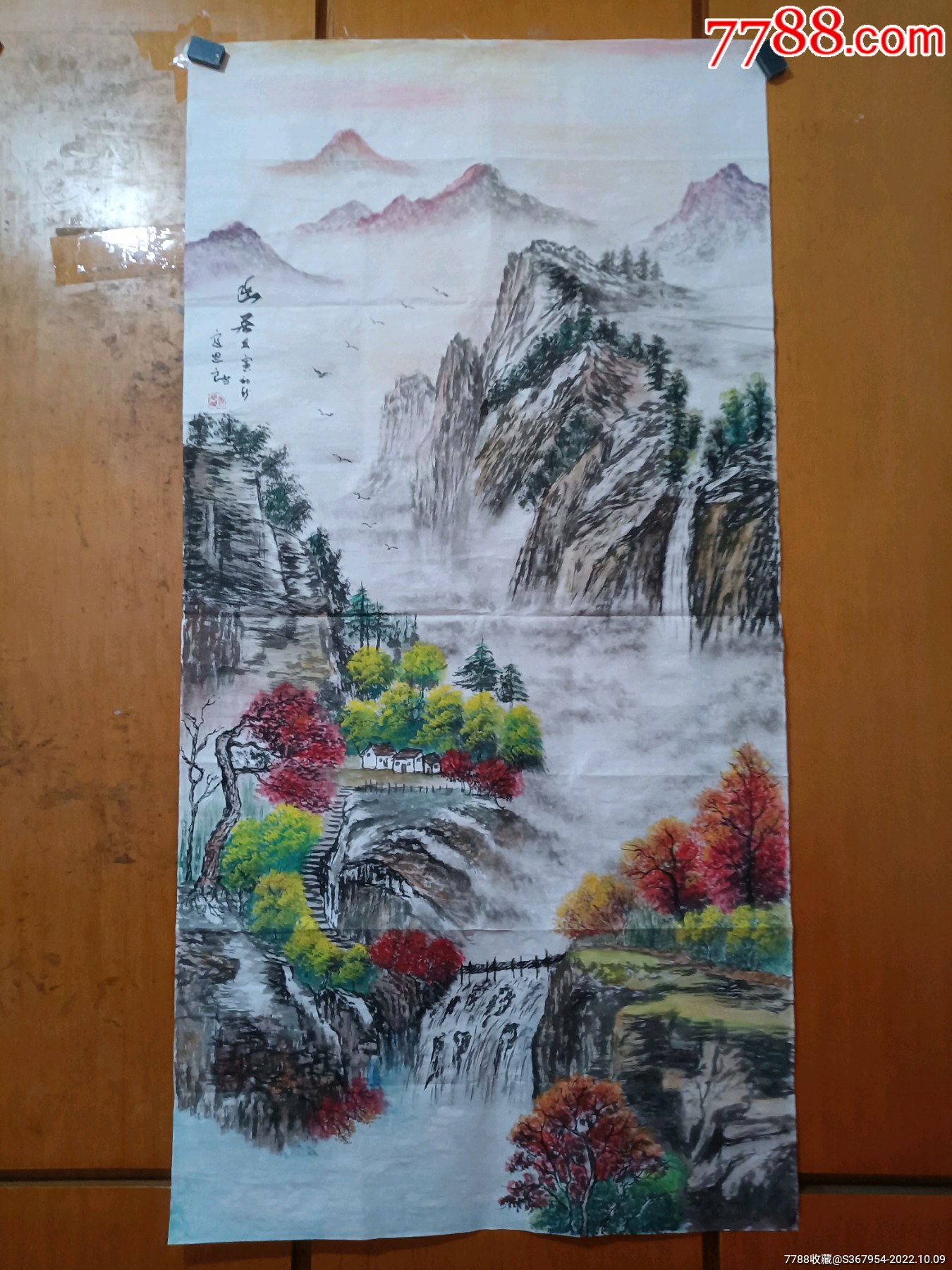 寇恩良老师四尺整张山水_山水国画原作_懿诚美斋【7788收藏__收藏热线】