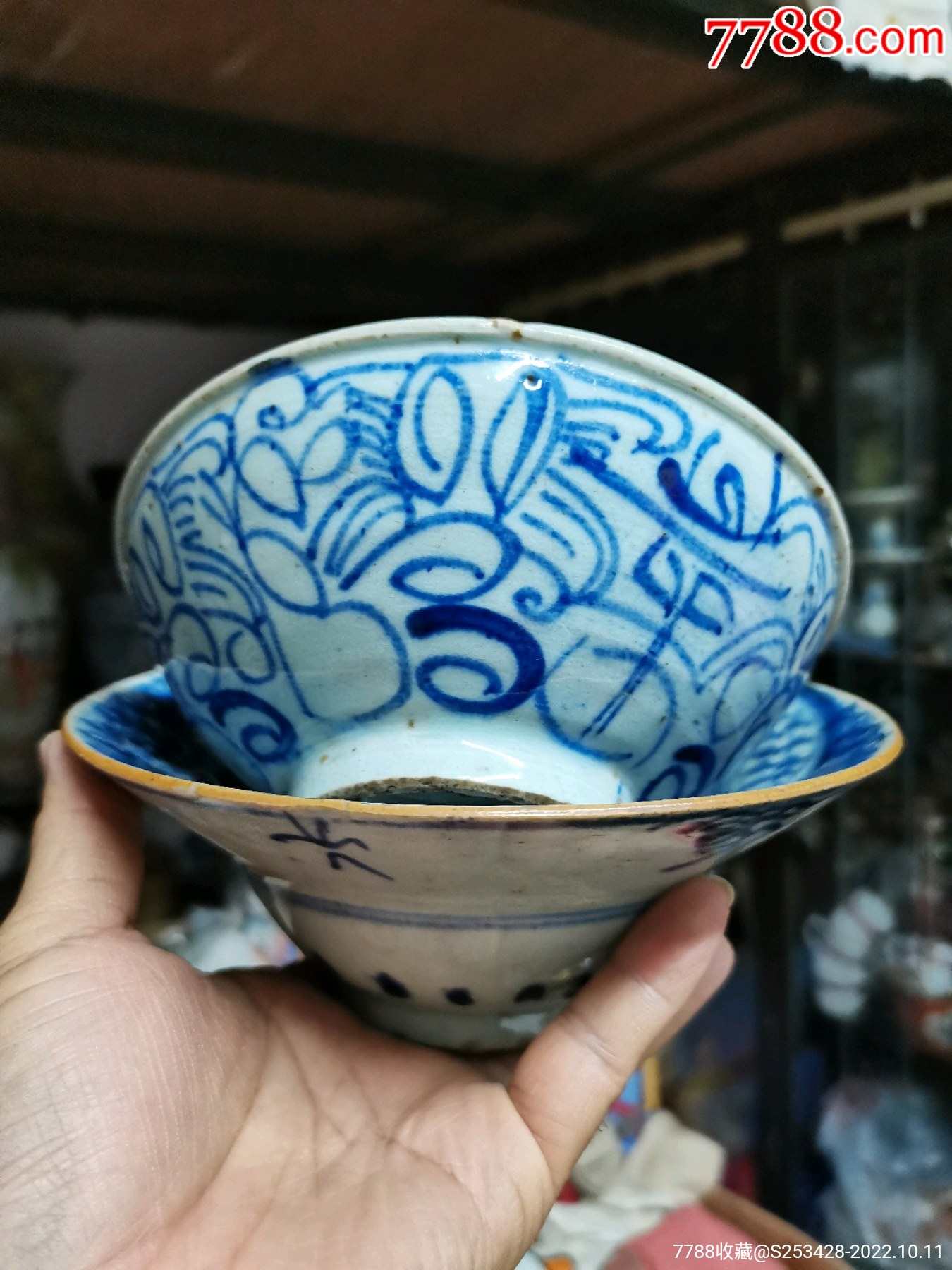 清代康熙青花宝石蓝折腰碗斗笠碗喜字碗两一起超低价卖,_青花瓷_卢山