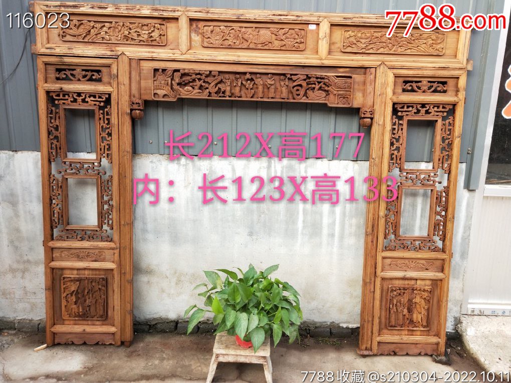 民国时期苏工手工雕刻透雕老花板。清洗过,还木本色。可做会所、客厅,茶馆装饰装修-价格:1660元-se89910775-木雕花板-零售 ...