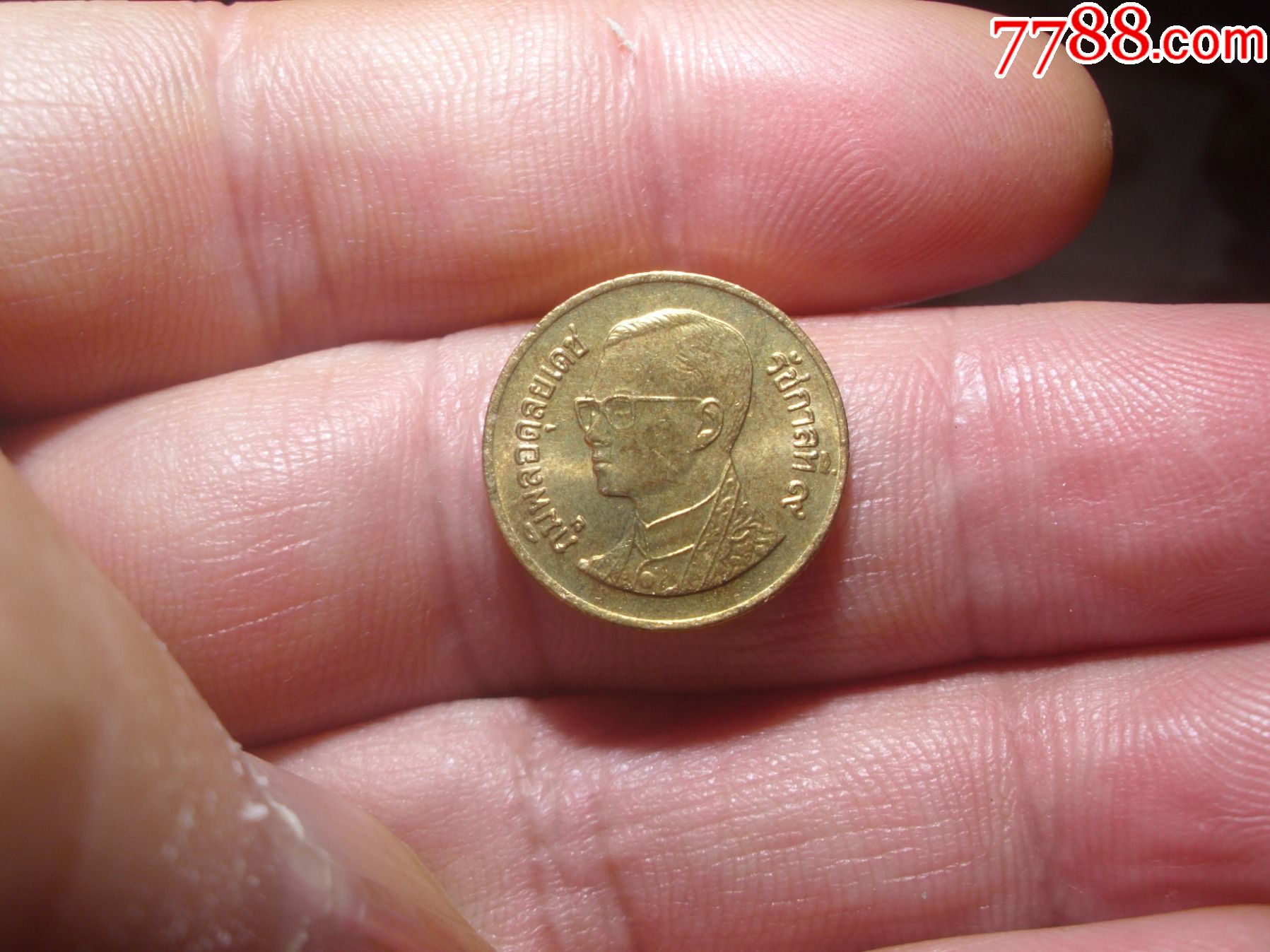 泰国铜硬币25萨当一枚