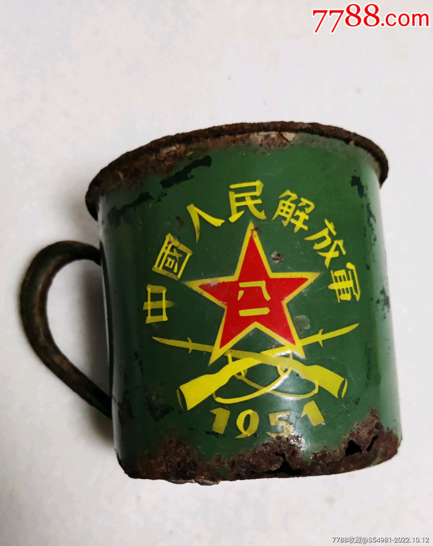 中国人民解放军1951水杯