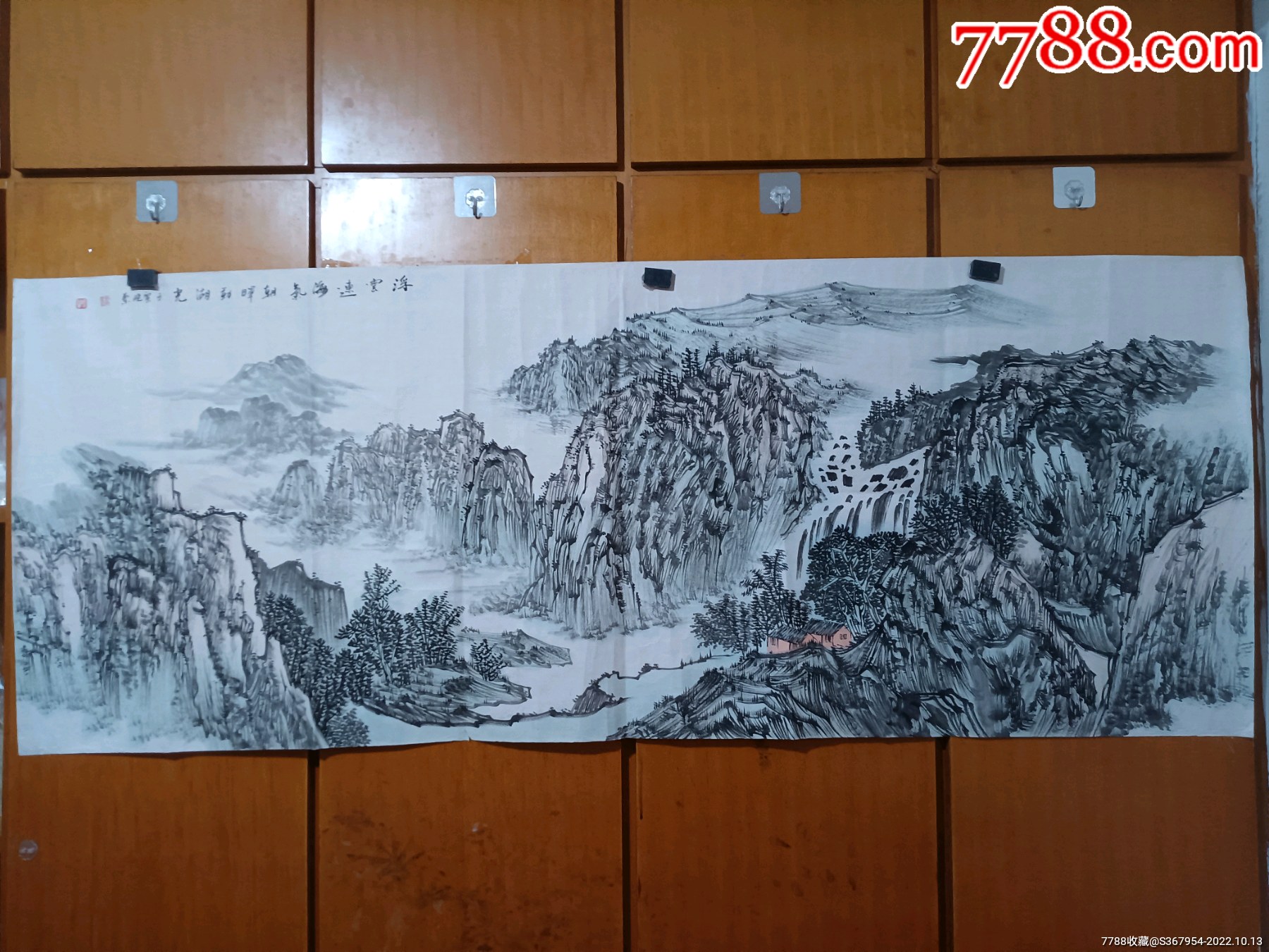 中美协会员，青岛科技大学文学艺术学院副教授高晓兰老师小六尺山水_山水国画原作_懿诚美斋【7788收藏__收藏热线】