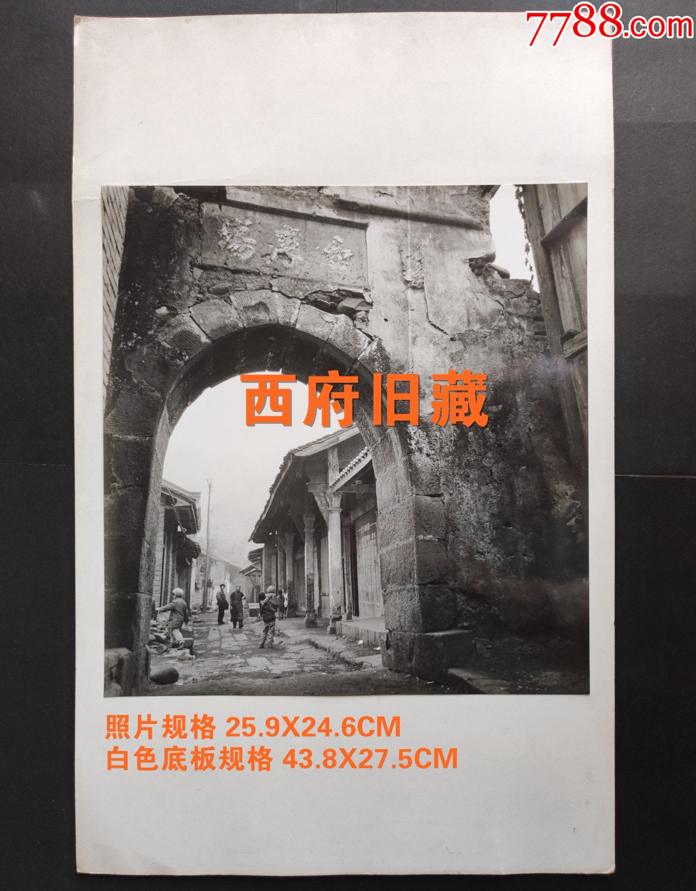 九十年代前后，大幅古镇风光老照片，参展摄影作品_价格200元_第1张_7788收藏__收藏热线