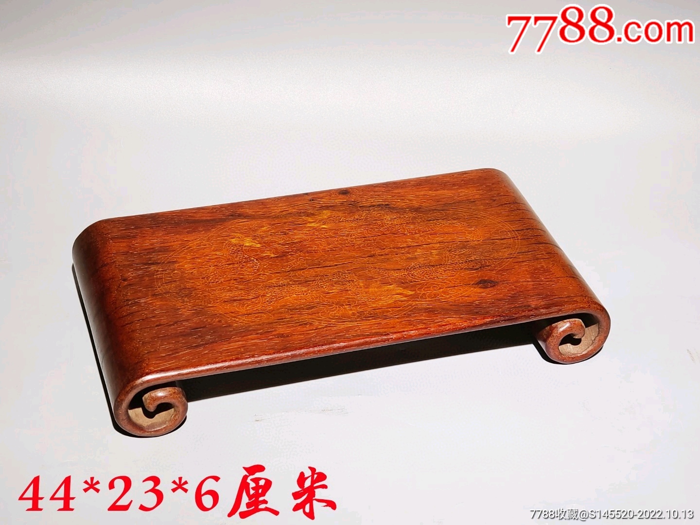 清代海南黄花梨木器卷板老物件收藏品文玩古董真品老红木花瓶底座