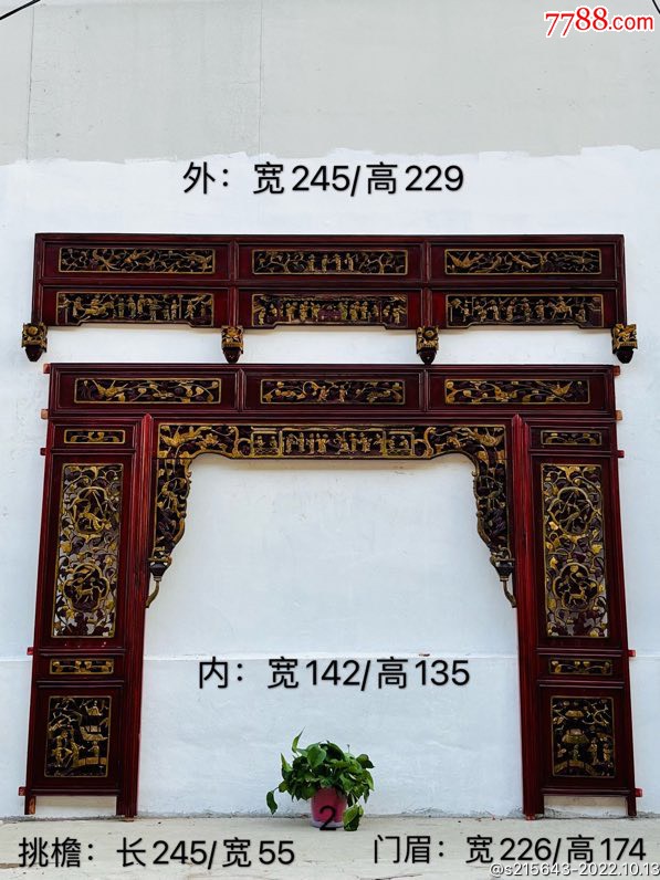 精品鎏金人物雕花板，纯手工雕刻，雕工精致细腻，人物花草动物雕刻栩栩如生。-价格:2480元-se89944653-木雕花板-零售-7788收藏 ...