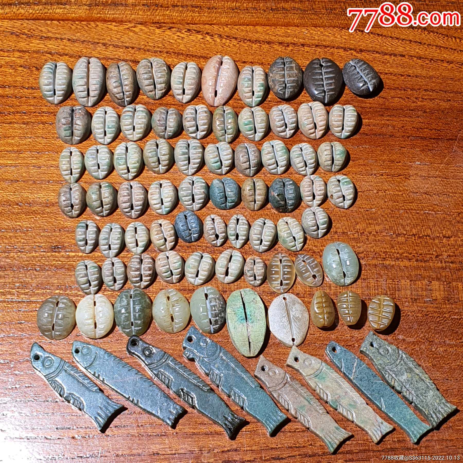 商周战汉贝币鱼币玛瑙币_其他玉石/玉器_回收价格_收藏价值_7788纪念钞