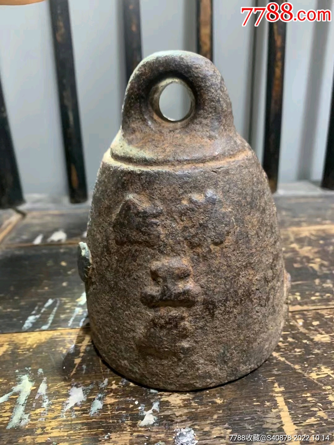 民国任华工厂铁权铁秤砣-秤砣/砝码/古权-7788小全张