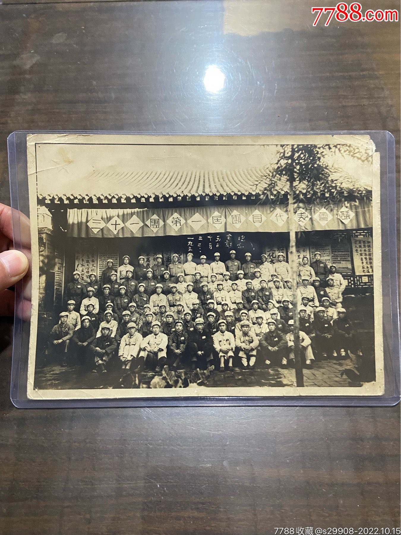52年三十一团第一届团员代表会议留影_老照片_小马收藏店【7788商城】