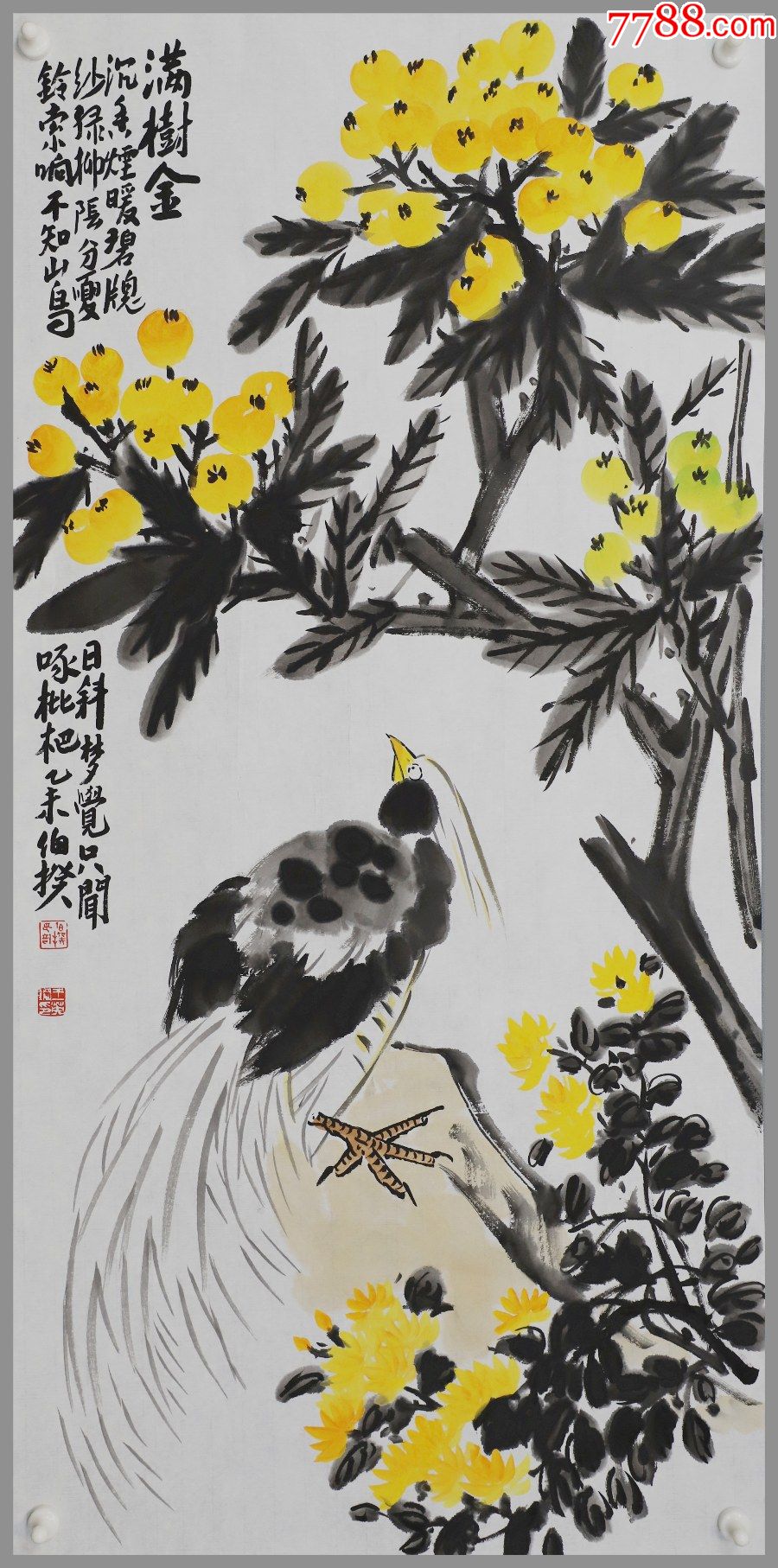 王英钢(伯揆),花鸟画_花鸟国画原作_作品图片_收藏价格_7788纸艺