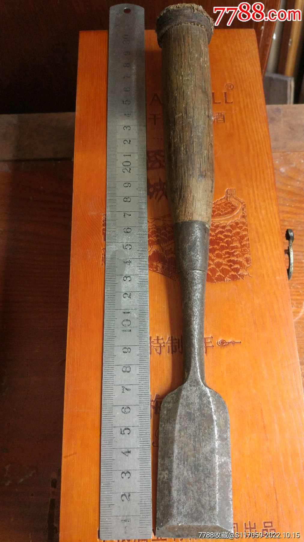 三厢扁铲_墨斗/木工用具_图片价值_收藏交易_7788小人书