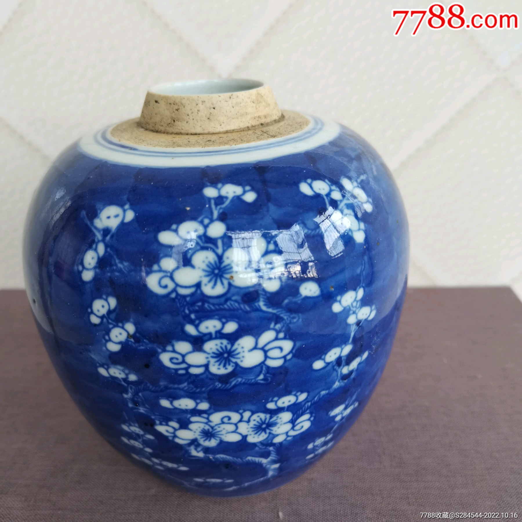 清代冰梅罐-青花瓷-7788景泰蓝收藏
