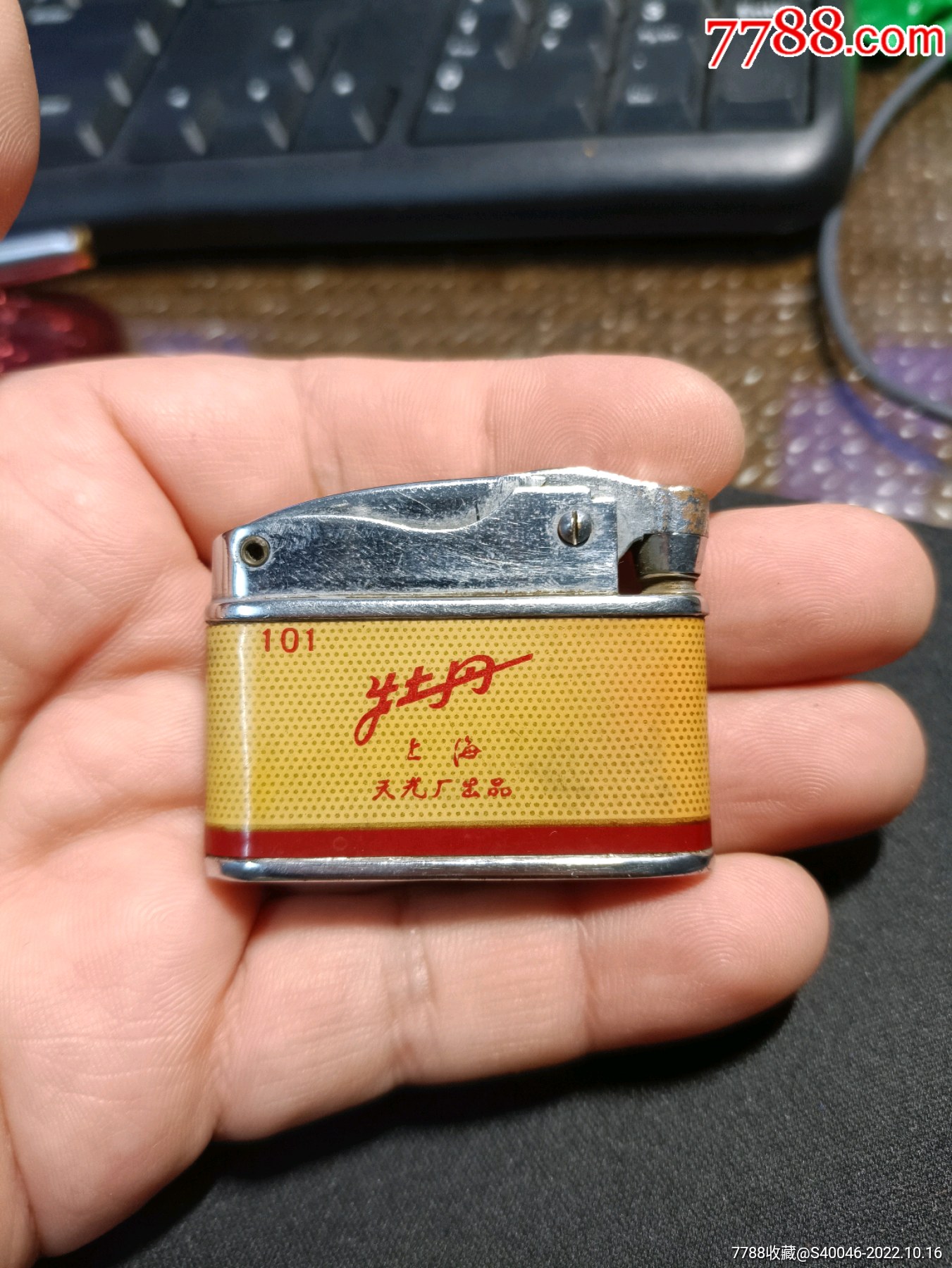 50年代铜质飞马牌打火机——上海天光厂101牡丹出品!尚能正常打火!