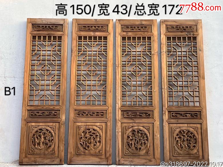 民国初期,老杉木花窗一套-价格:2680元-se90015013-木门窗-零售-7788收藏__收藏热线