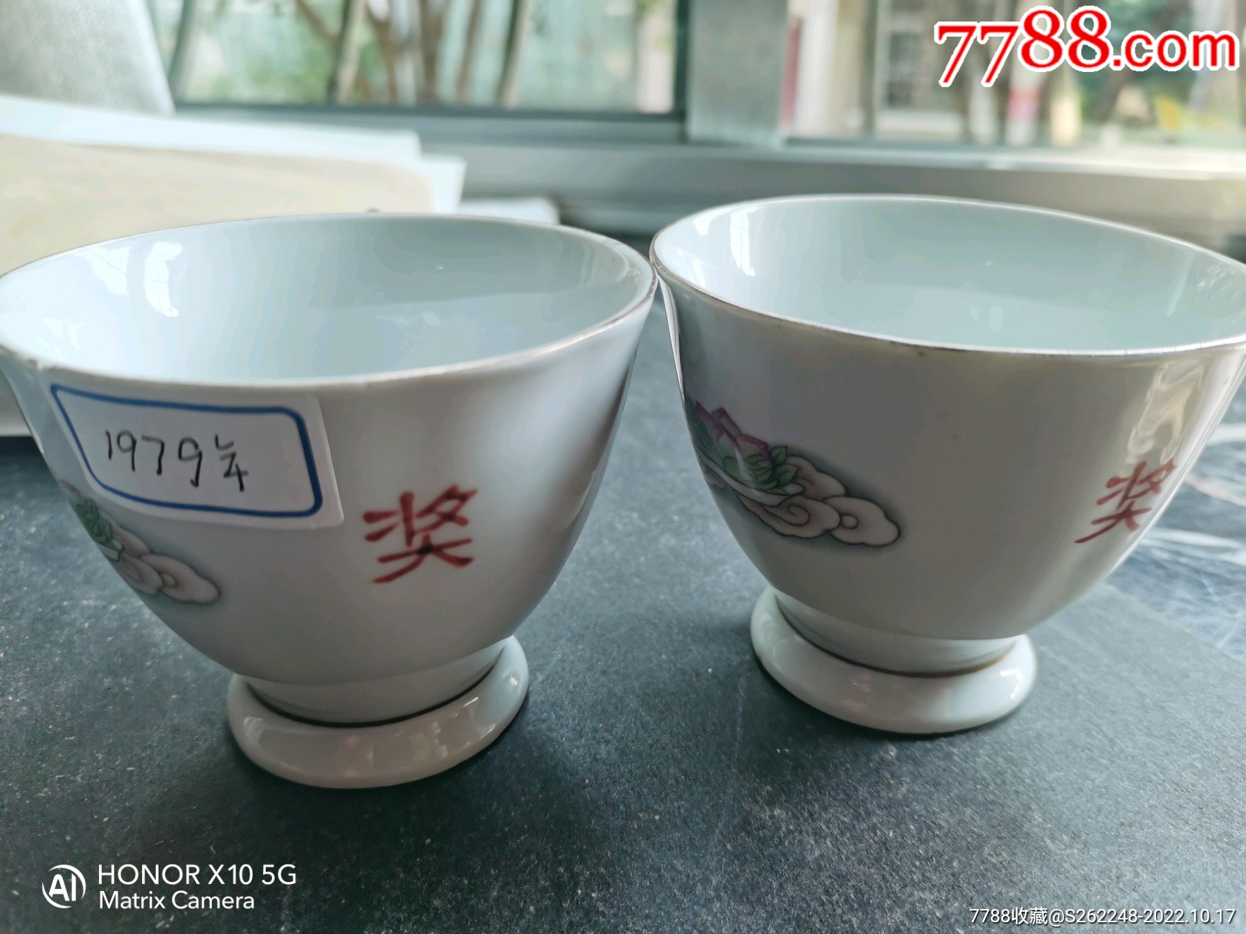 湖南麻姑献寿杯2个_白瓷/青白瓷_湖湘记忆【7788收藏__收藏热线】