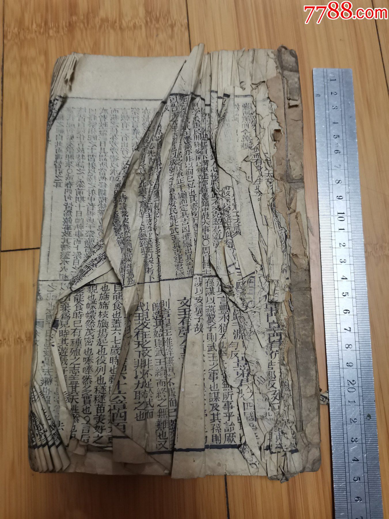 清代残书：诗经体注图考卷六卷七_图书古籍_任城古玩收藏【7788收藏__收藏热线】