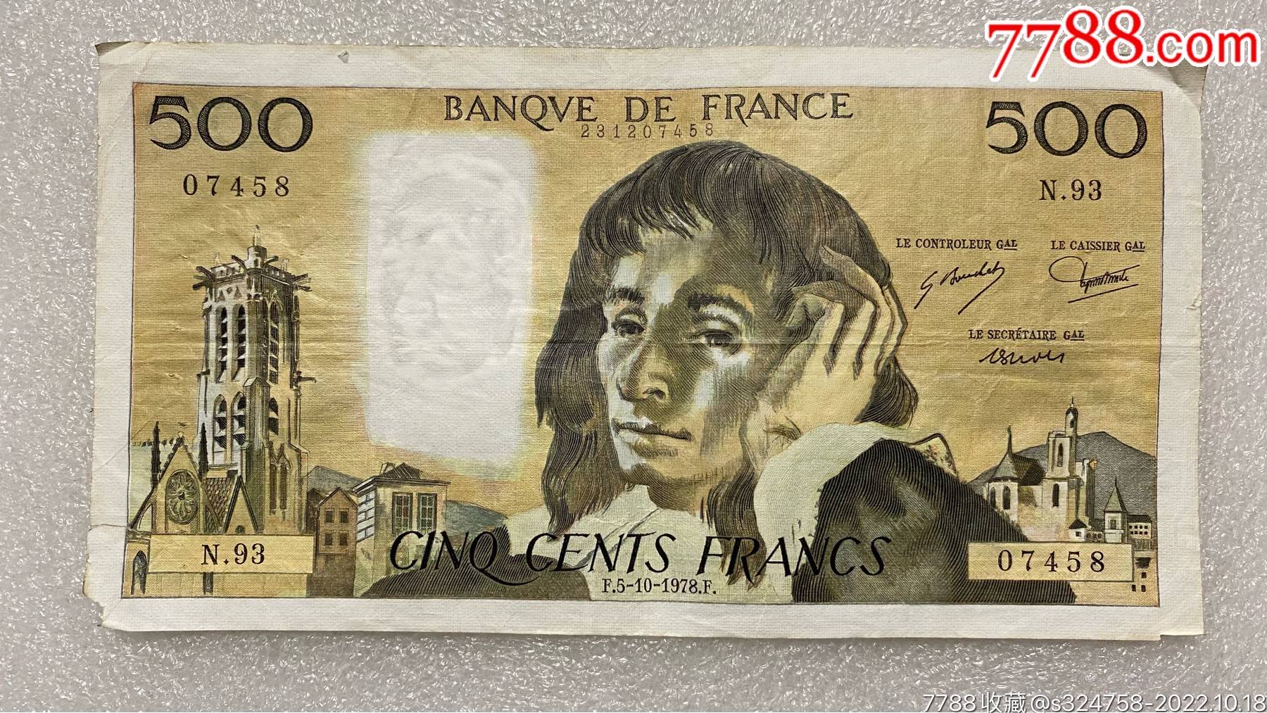 法国硬币20分-外国钱币-7788收藏__收藏热线