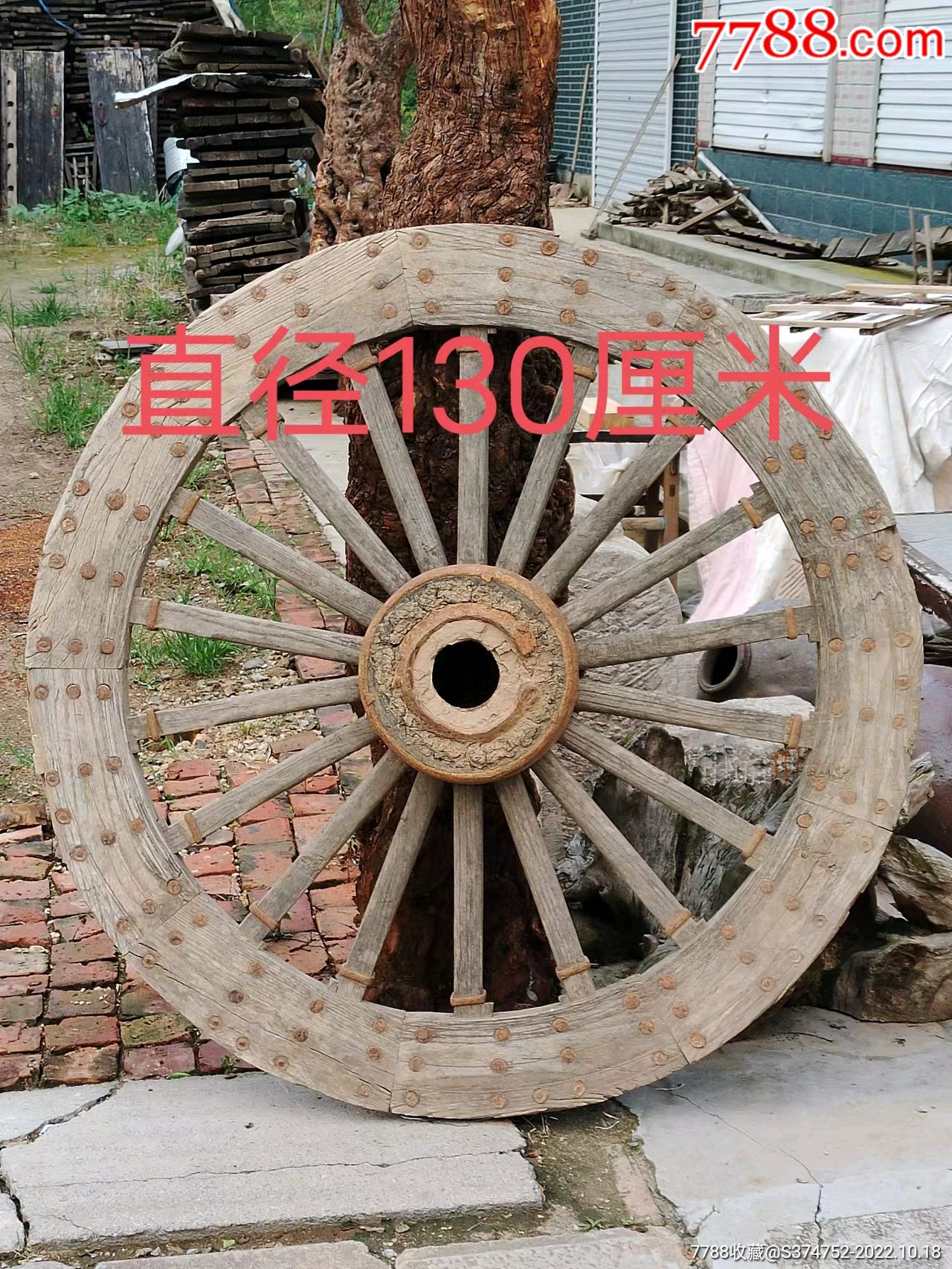 清代马车轱辘,全品包老,尺寸大极为少见,寓意财源滚滚来,是民宿酒店