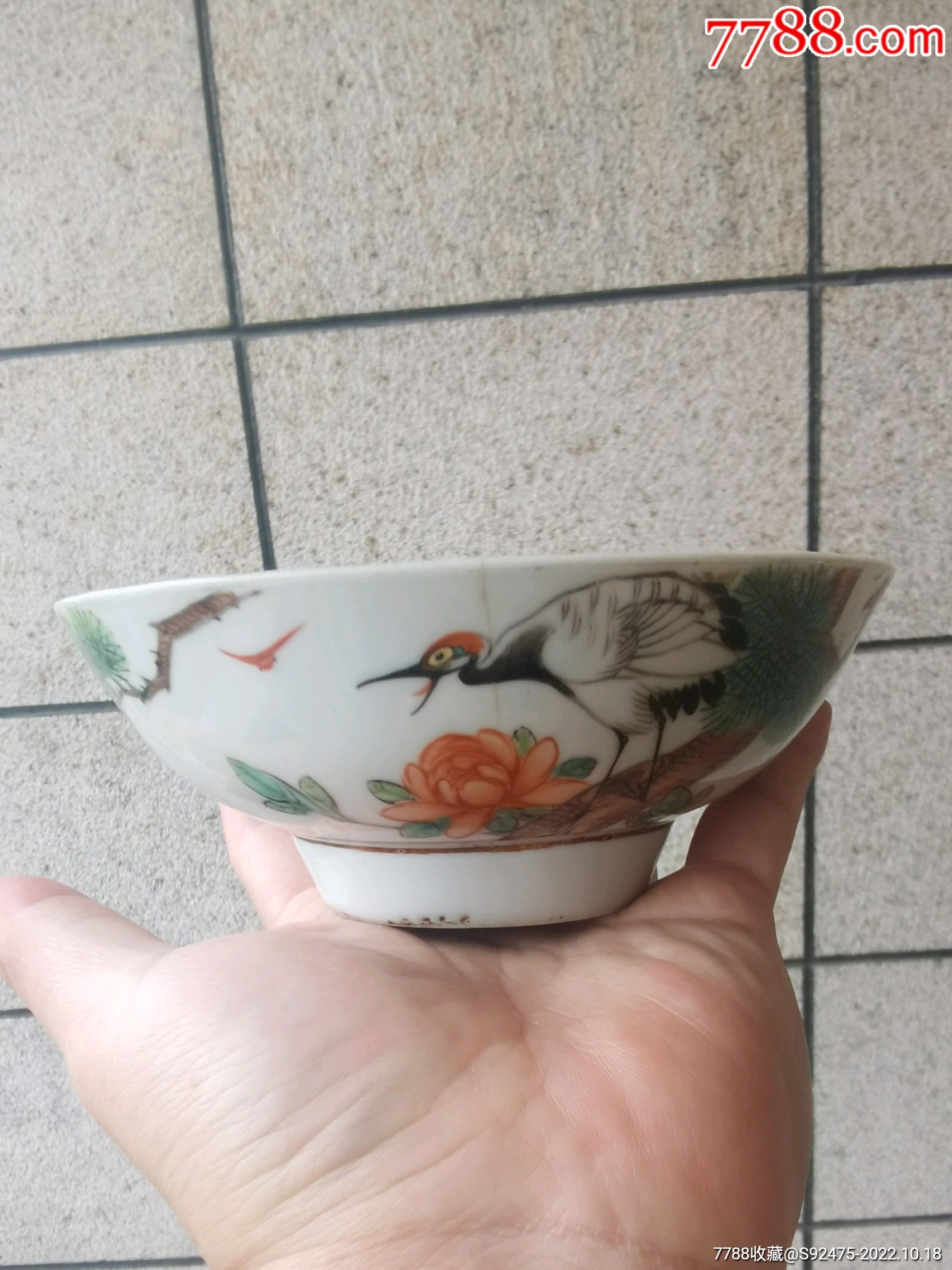 【美品】古中国　大碗 象征美中外交关系十三行酒碗国务院亮相