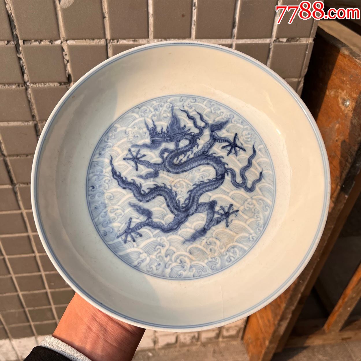 古董老瓷器传世清代老青花瓷大清雍正年制青花龙纹赏盘官窑瓷器_